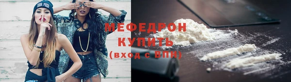 эйфоретик Бородино